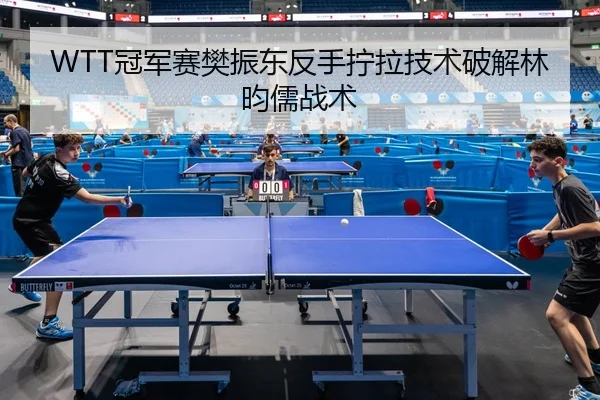 guan-jun-sai-fan-zhen-dong-fan-shou-ning-la-ji-shu-po-jie-lin-yun-ru-zhan-shu-2-734.jpg